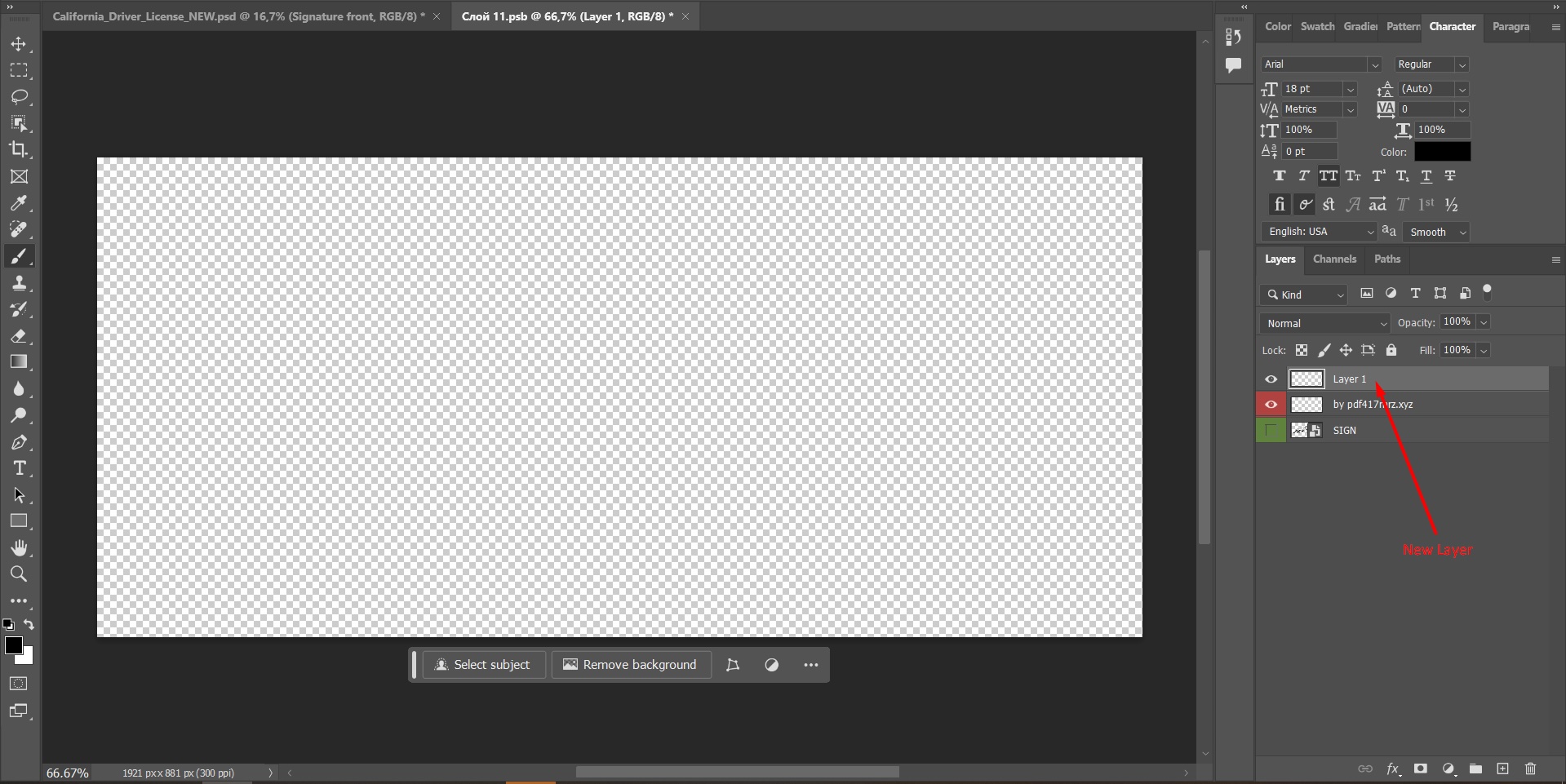 Photoshop applying a new signature as a layer. Step 2.