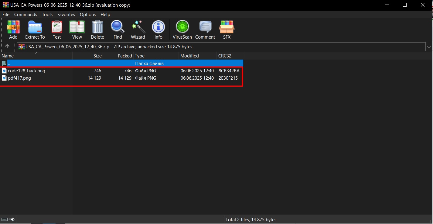 ZIP Archive with barcodes required for PSD templates