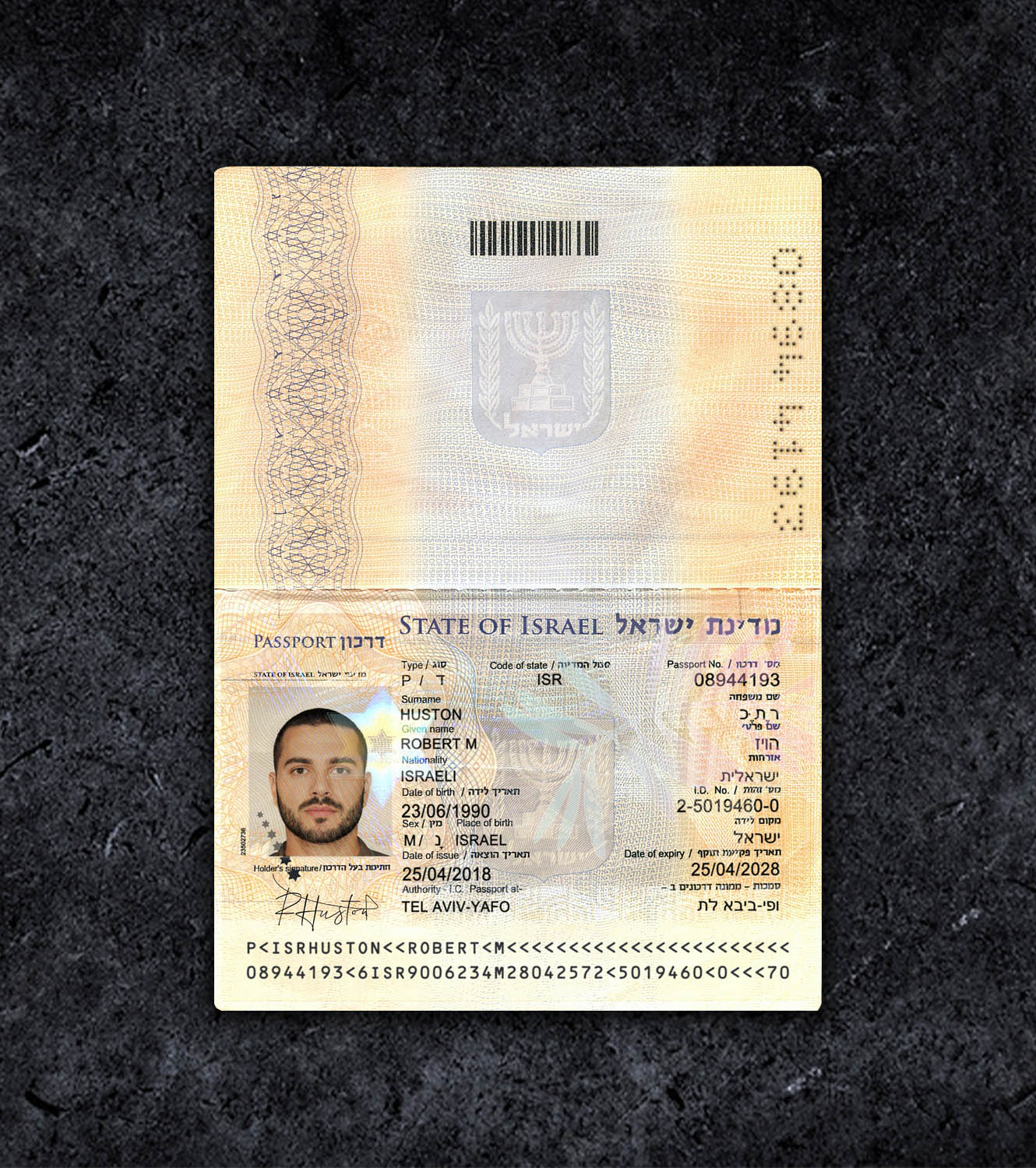 Israel Passport PSD Template - 2012