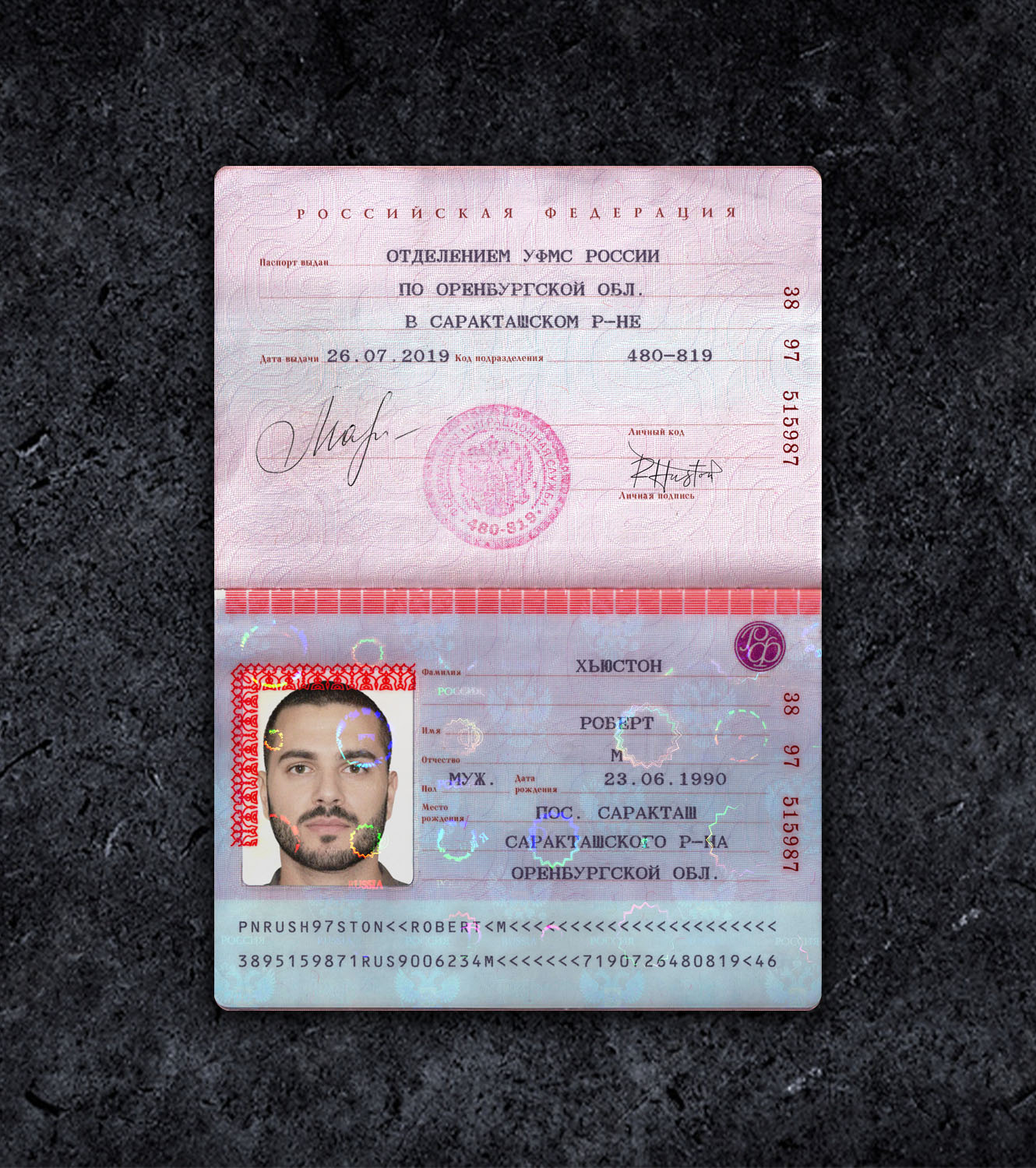 Russian Inside Passport PSD Template - 2010