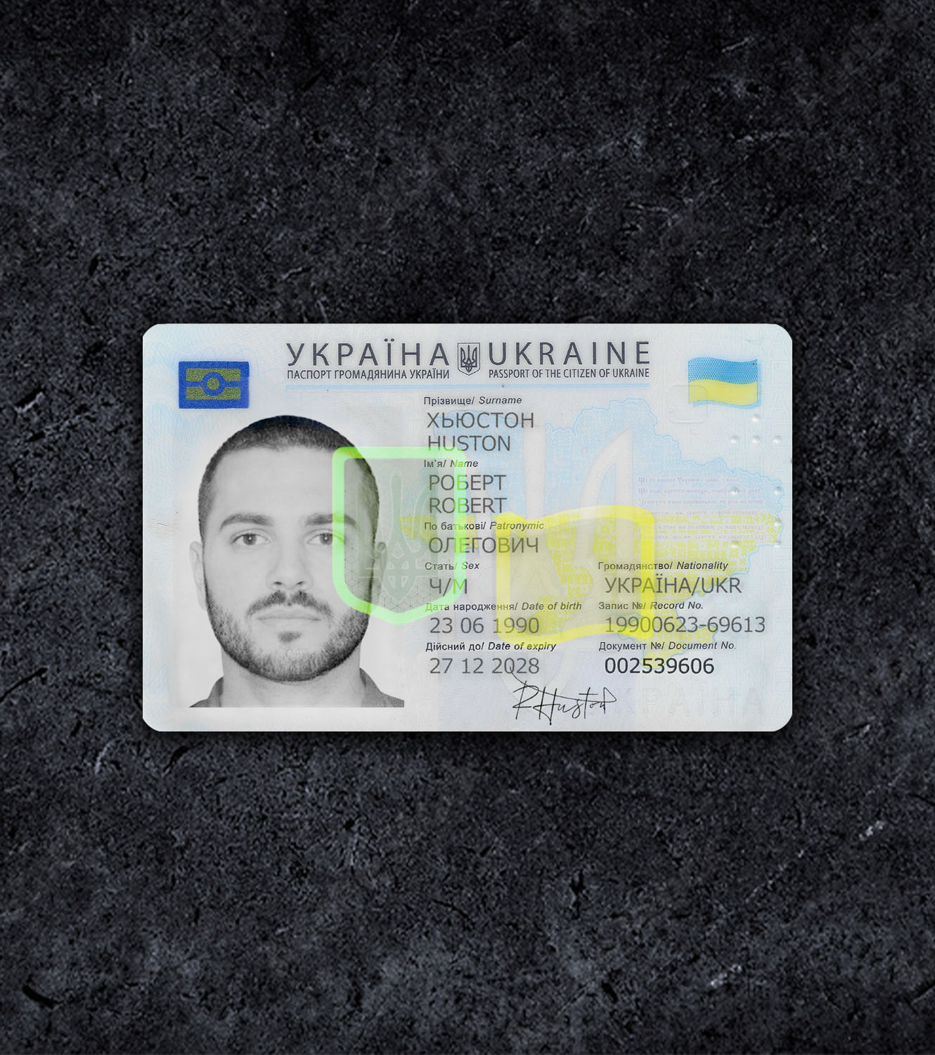 Ukraine UA ID Card PSD Template - 2016
