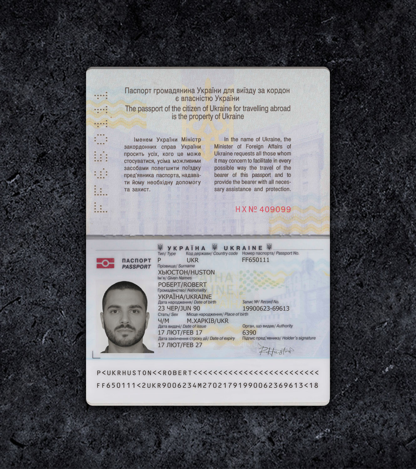 Ukraine Passport PSD Template - 2015